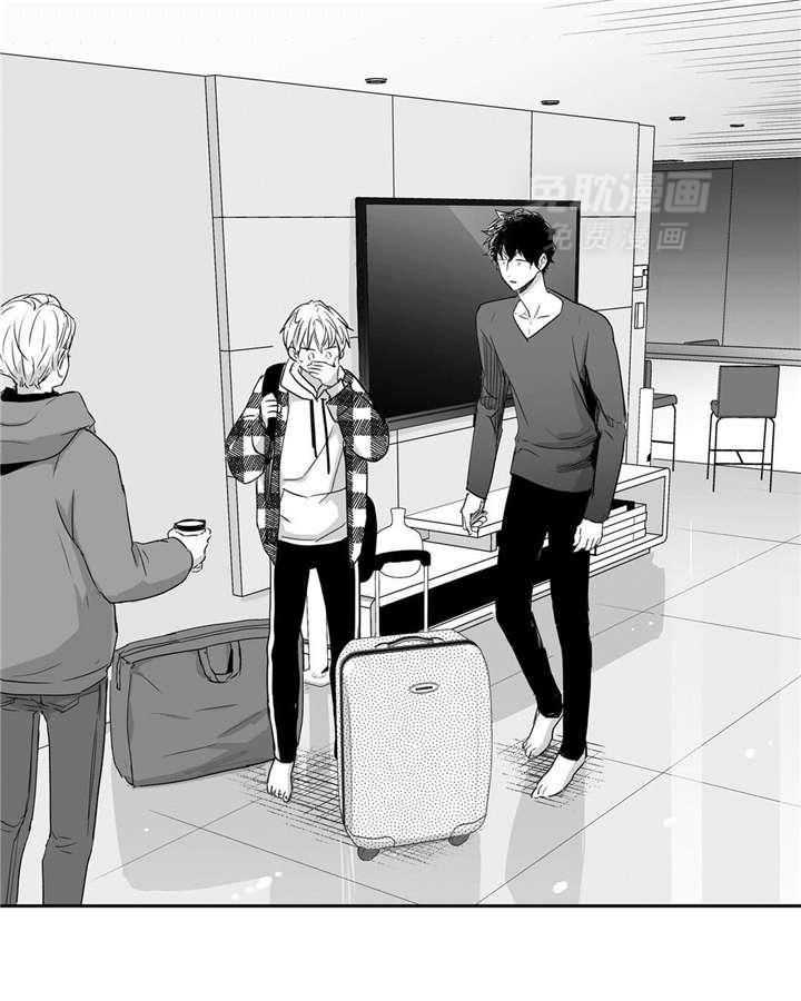 爱情是幻想（共2季） 第22话 第2页