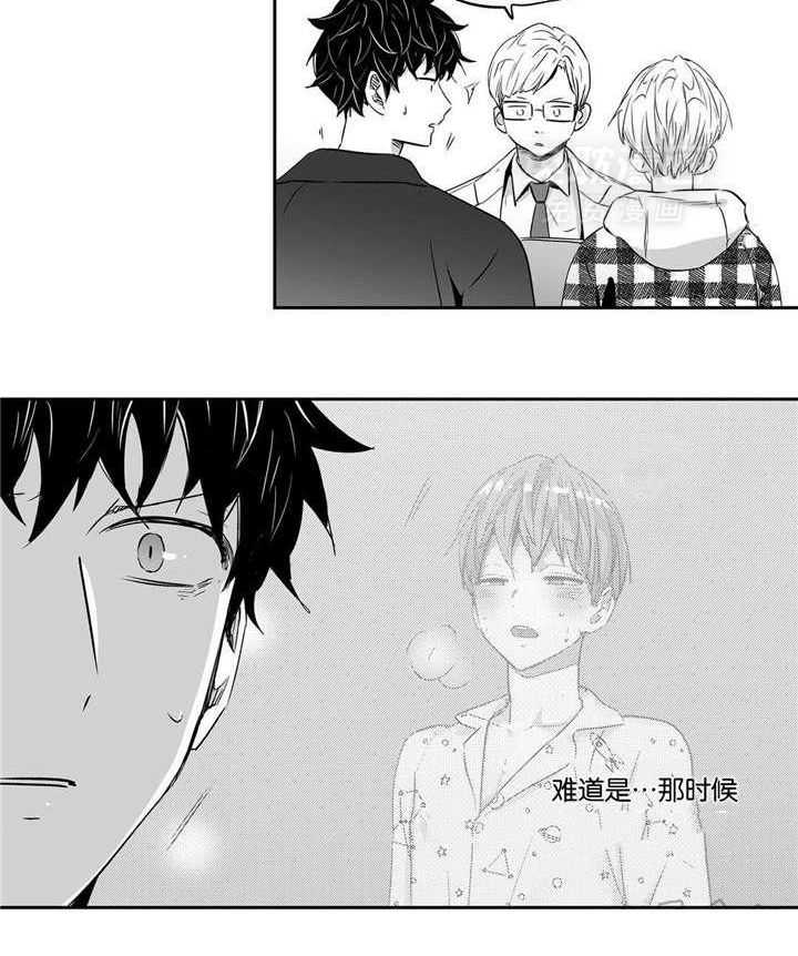 爱情是幻想（共2季）第22话图