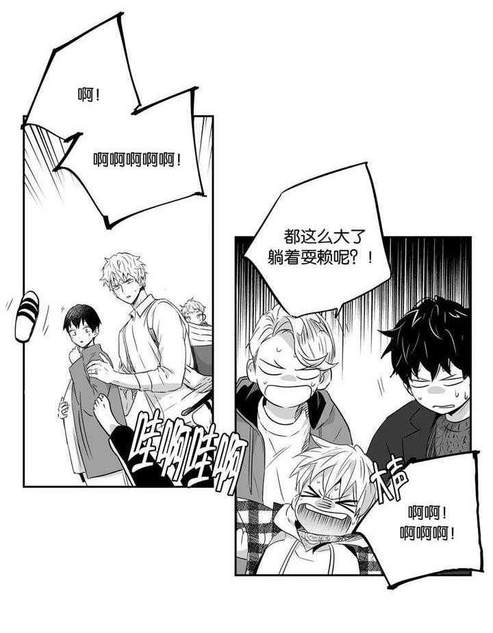 爱情是幻想（共2季）第22话图