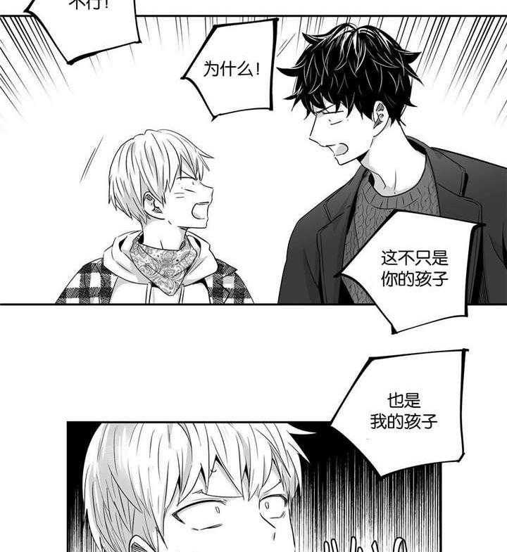 爱情是幻想（共2季）第22话图