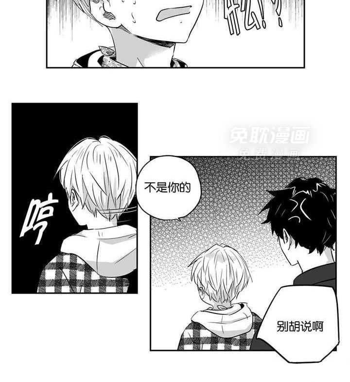 爱情是幻想（共2季）第22话图