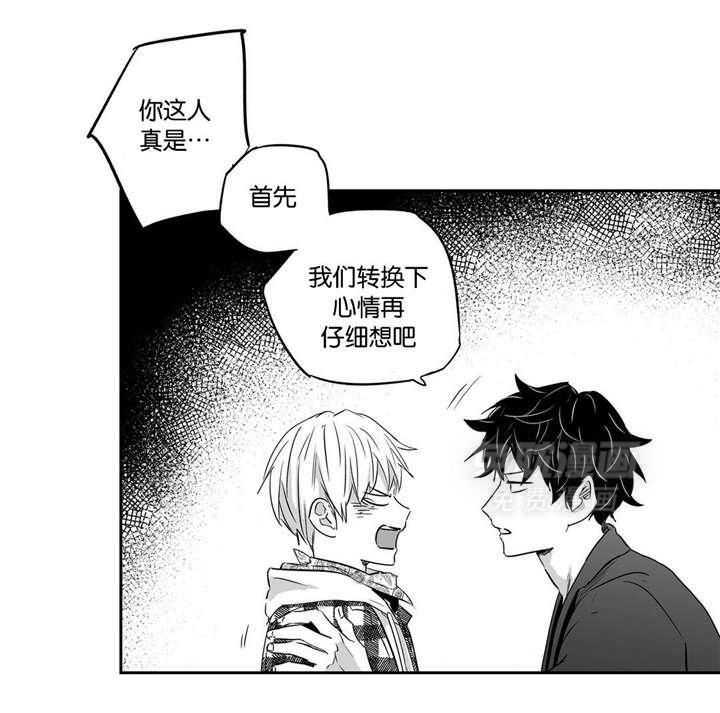 爱情是幻想（共2季）第22话图