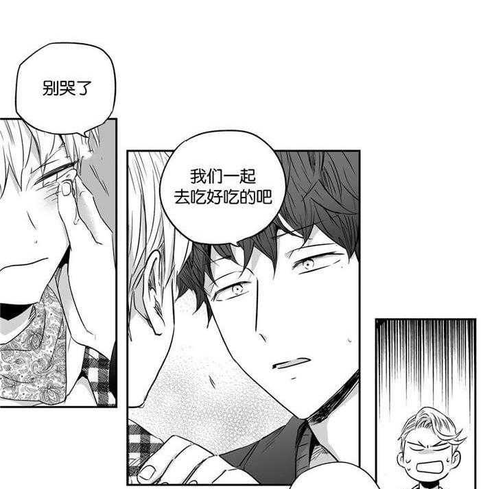 爱情是幻想（共2季）第22话图