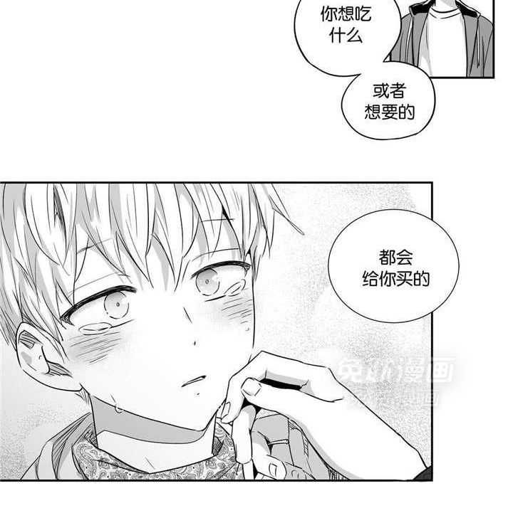 爱情是幻想（共2季）第22话图