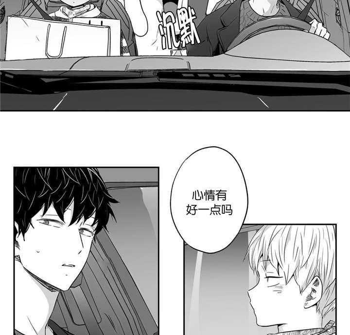 爱情是幻想（共2季）第22话图