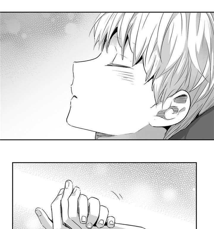 爱情是幻想（共2季） 第23话 第15页