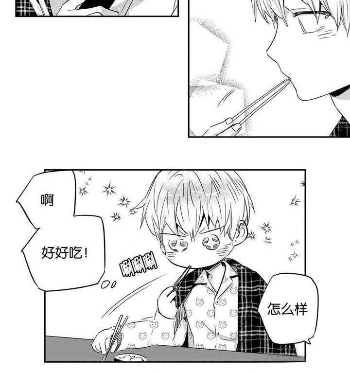 爱情是幻想（共2季）第23话图