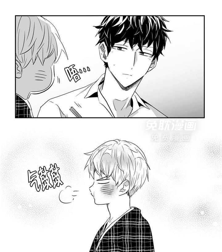 爱情是幻想（共2季）第23话图