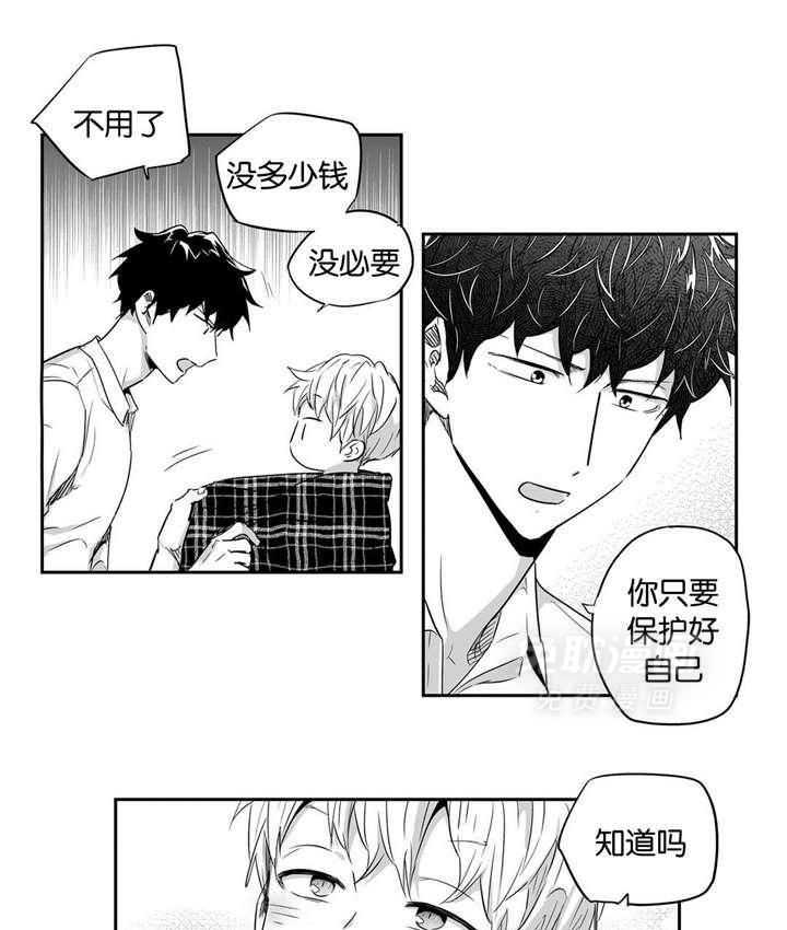 爱情是幻想（共2季）第23话图