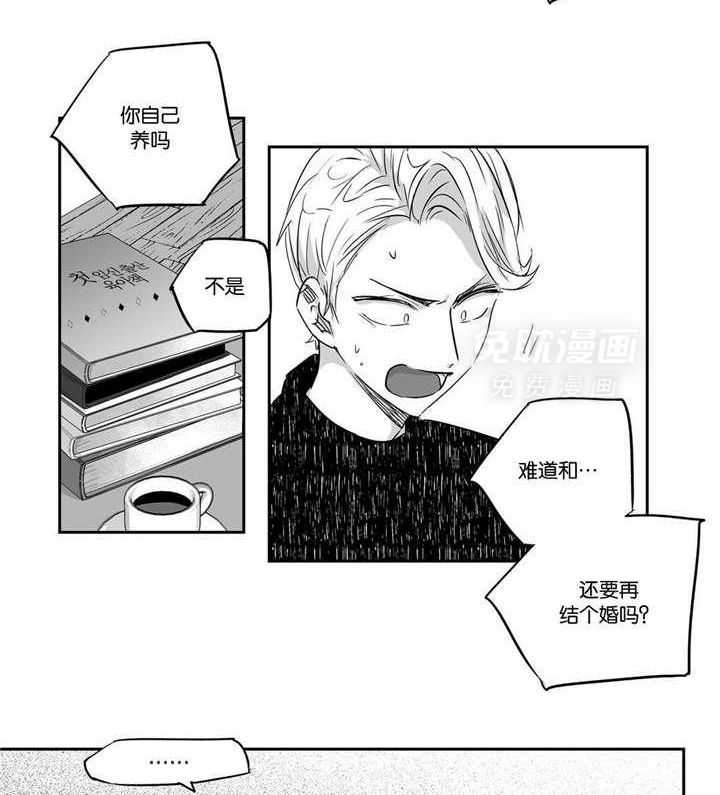 爱情是幻想（共2季）第24话图