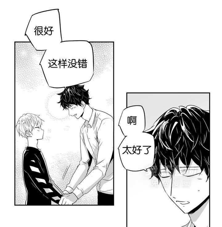 爱情是幻想（共2季）第24话图