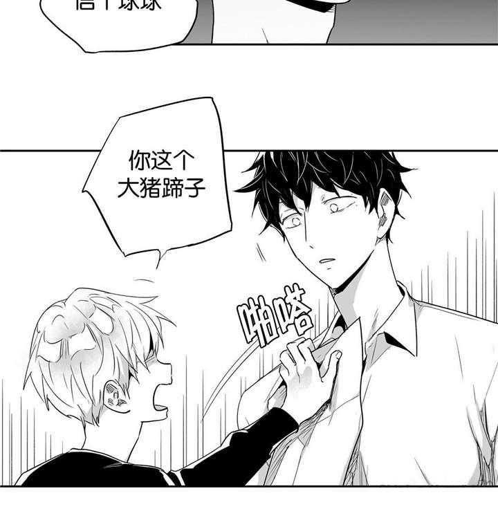 爱情是幻想（共2季）第24话图