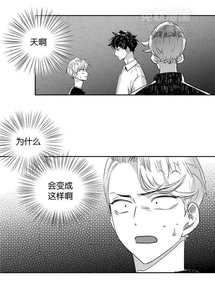 爱情是幻想（共2季）第24话图