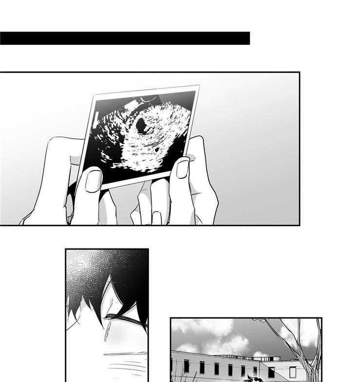 爱情是幻想（共2季） 第25话 第5页