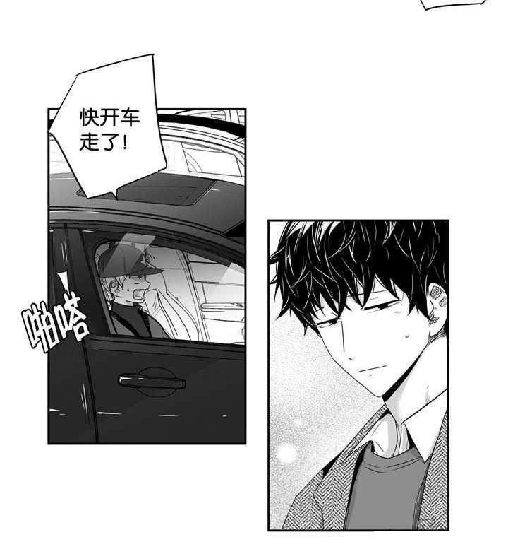 爱情是幻想（共2季）第25话图