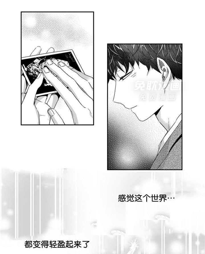 爱情是幻想（共2季）第25话图