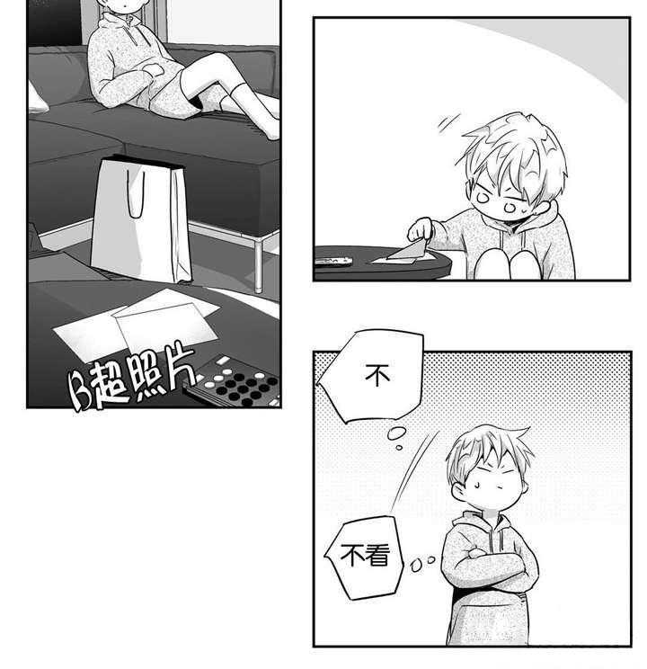 爱情是幻想（共2季） 第25话 第25页