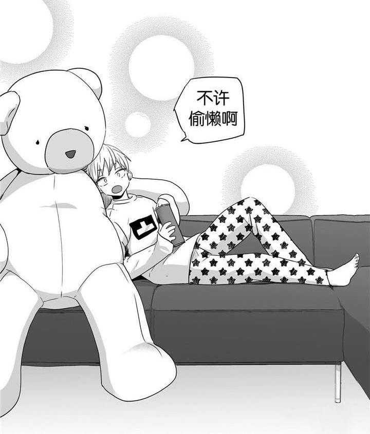 爱情是幻想（共2季）第26话图