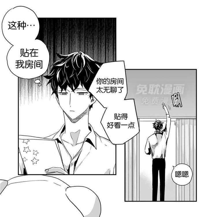 爱情是幻想（共2季）第26话图