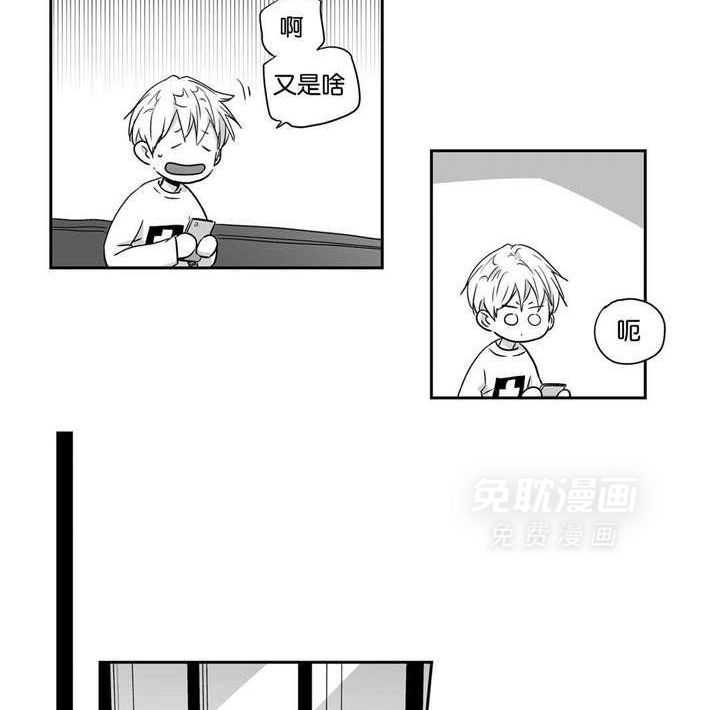 爱情是幻想（共2季）第26话图