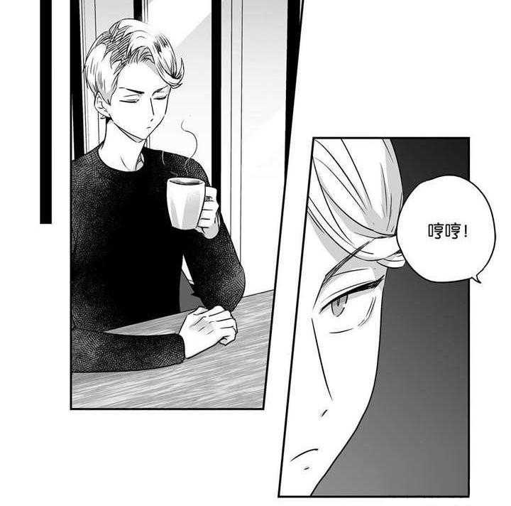 爱情是幻想（共2季）第26话图