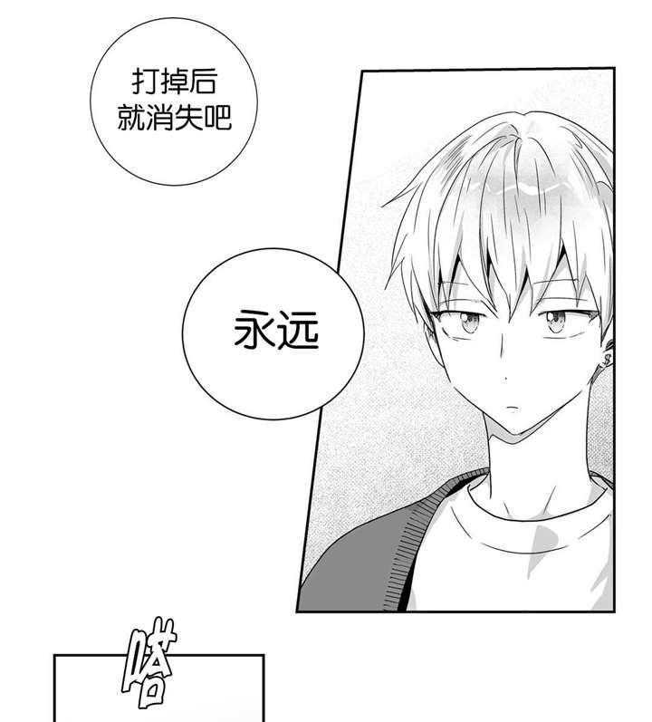 爱情是幻想（共2季）第26话图