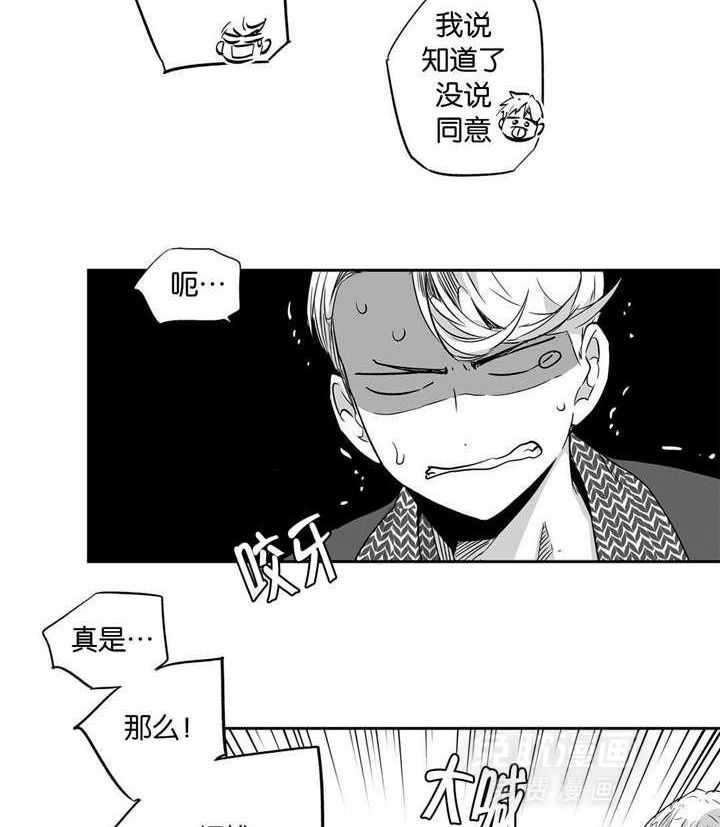 爱情是幻想（共2季）第27话图