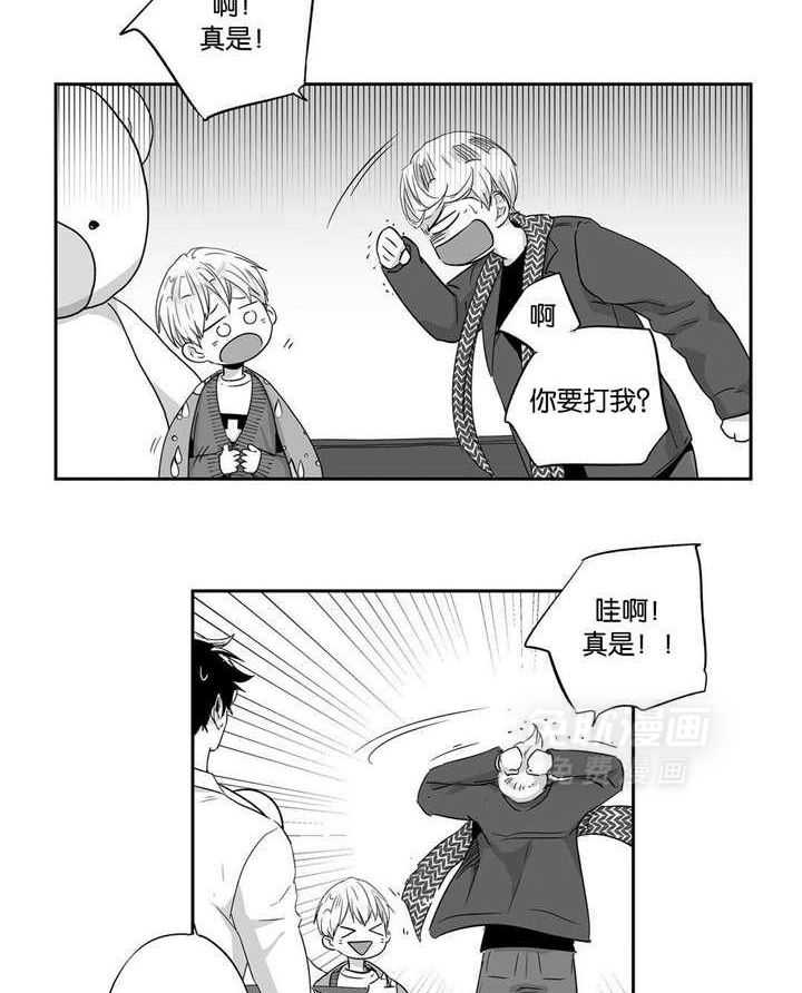 爱情是幻想（共2季）第27话图