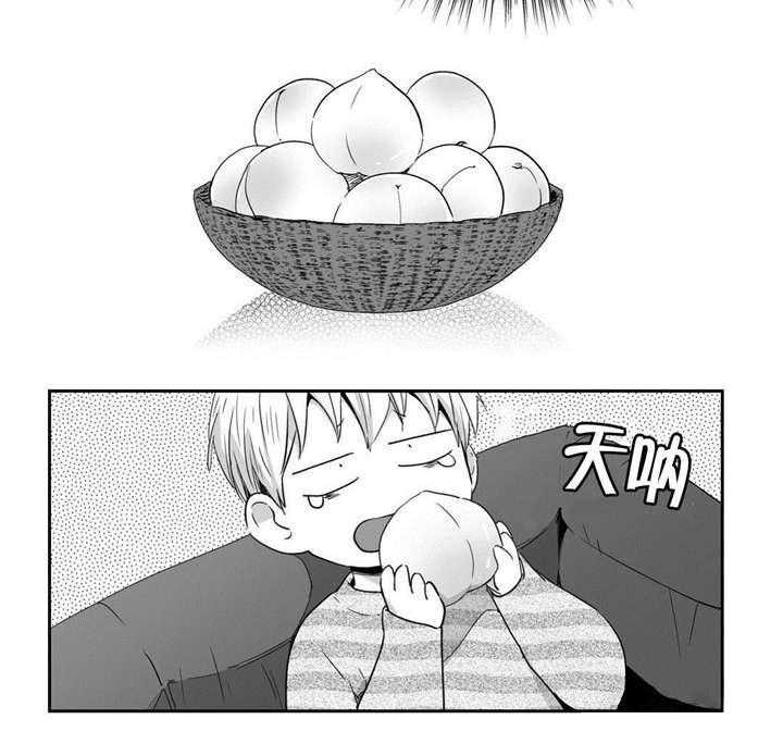 爱情是幻想（共2季） 第27话 第23页