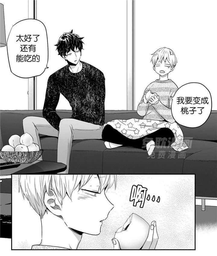 爱情是幻想（共2季） 第27话 第24页