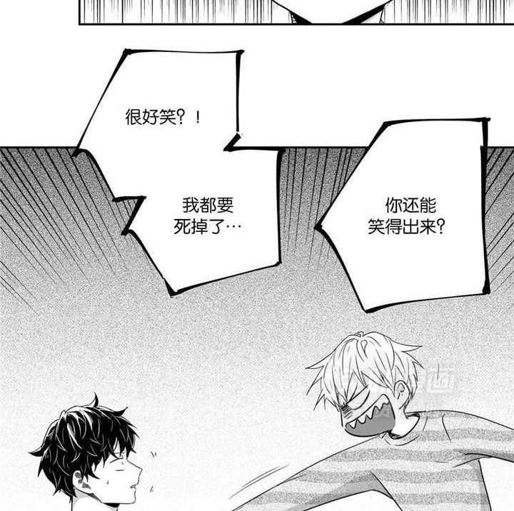 爱情是幻想（共2季） 第27话 第28页