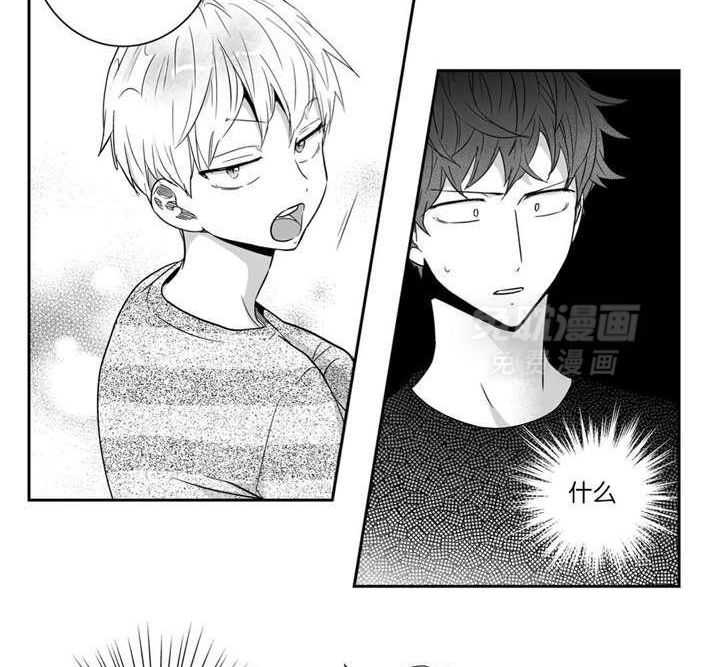 爱情是幻想（共2季）第28话图