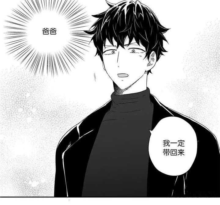 爱情是幻想（共2季）第28话图