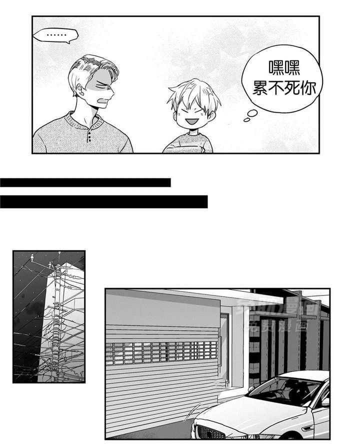 爱情是幻想（共2季）第28话图