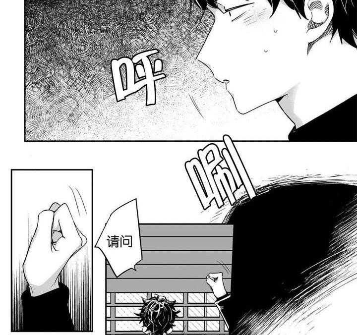 爱情是幻想（共2季）第28话图