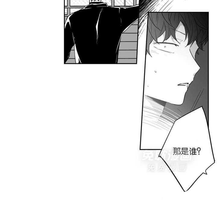 爱情是幻想（共2季）第28话图