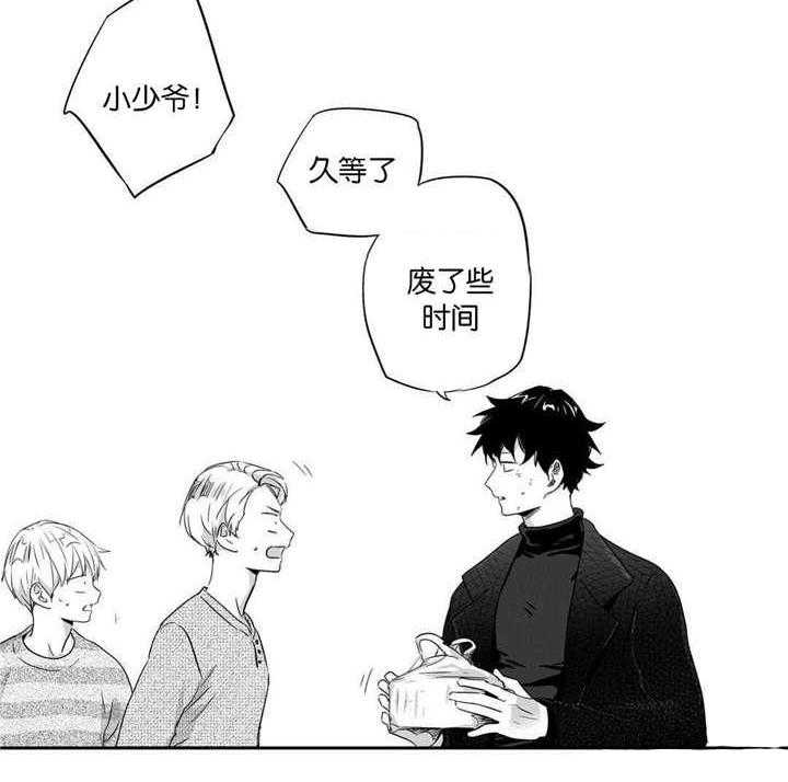 爱情是幻想（共2季）第28话图