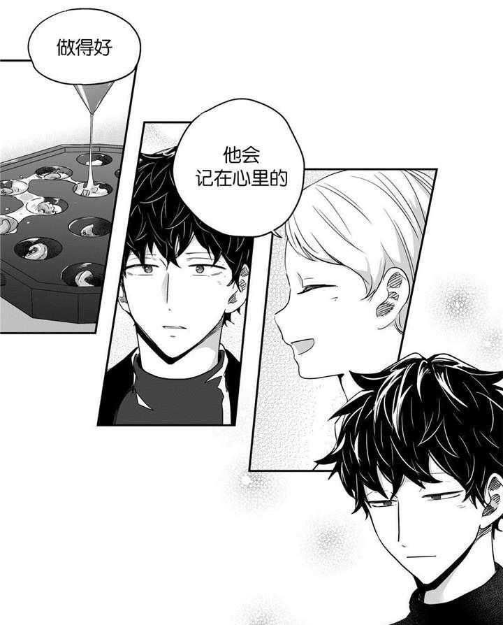 爱情是幻想（共2季）第28话图