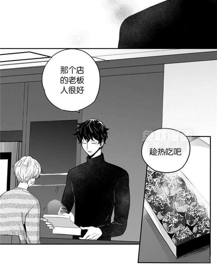 爱情是幻想（共2季）第28话图