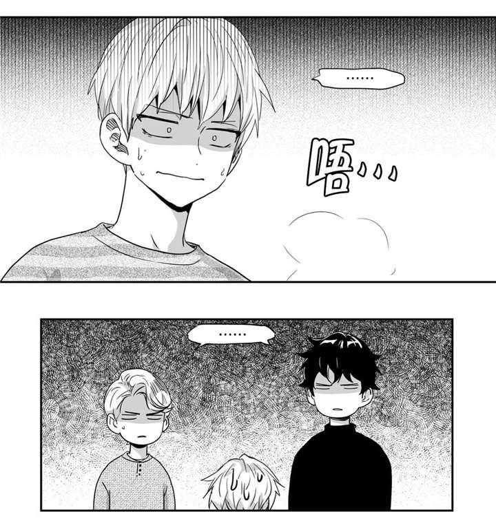 爱情是幻想（共2季）第28话图