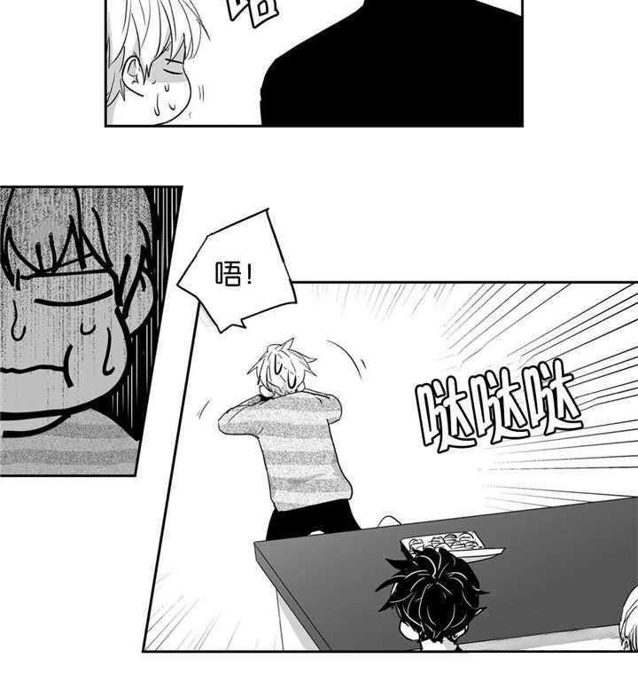 爱情是幻想（共2季）第28话图