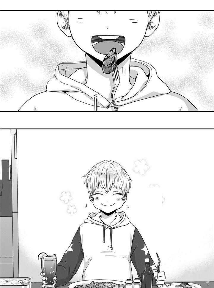 爱情是幻想（共2季） 第29话 第3页