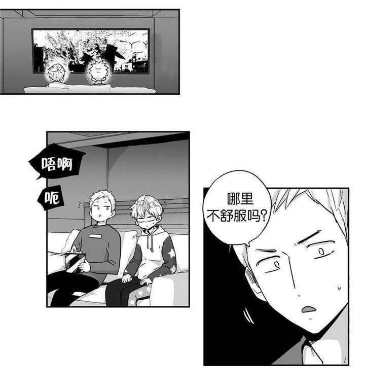 爱情是幻想（共2季）第29话图