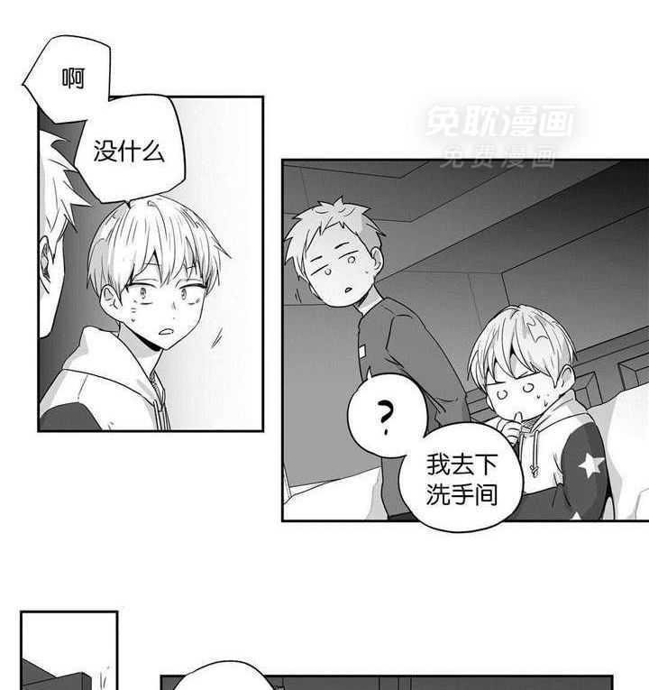 爱情是幻想（共2季）第29话图