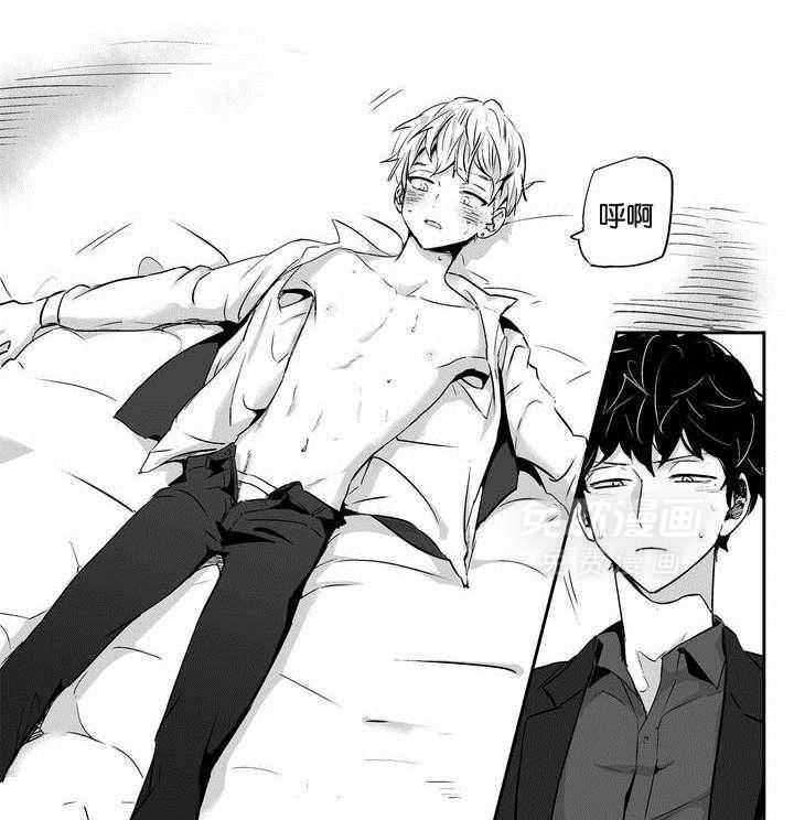 爱情是幻想（共2季） 第3话 第8页