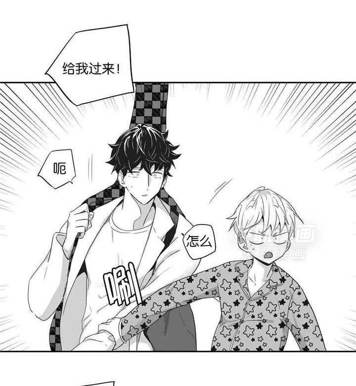 爱情是幻想（共2季） 第30话 第1页