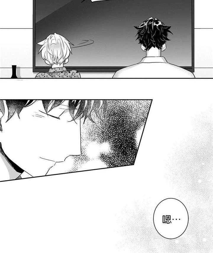 爱情是幻想（共2季）第30话图