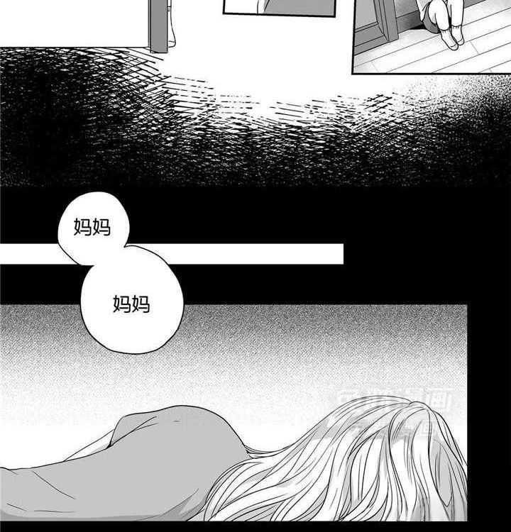 爱情是幻想（共2季）第30话图