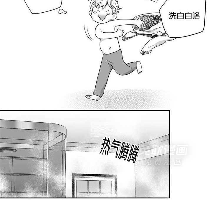 爱情是幻想（共2季） 第30话 第20页