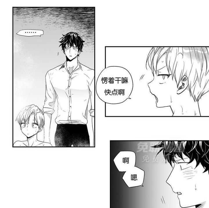 爱情是幻想（共2季） 第30话 第25页